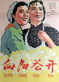 男女裸体无遮挡做爰